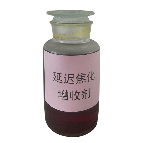 延遲焦化增收劑需滿足的條件